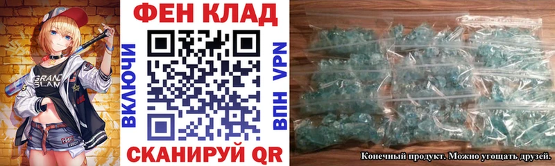 Amphetamine VHQ  где найти   Мариинск 