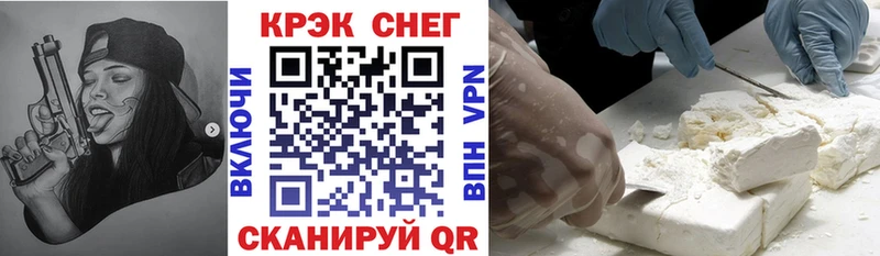 Кокаин Колумбийский  блэк спрут как зайти  Мариинск 