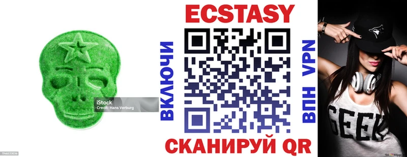Экстази Дубай  купить   Мариинск 