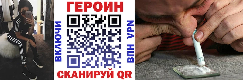 hydra ссылки  что такое наркотик  Мариинск  Героин белый 