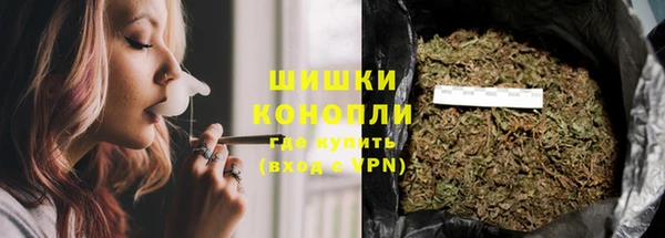 метамфетамин Вяземский
