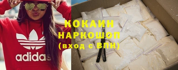 метамфетамин Вяземский