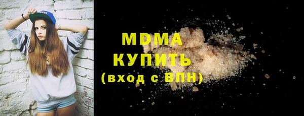 гашик Вязьма