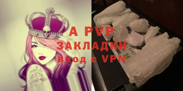 герыч Волоколамск
