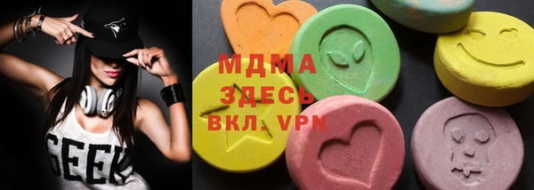 молекула духа Вязники