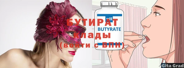 мескалин Волосово
