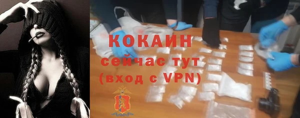 метамфетамин Вяземский