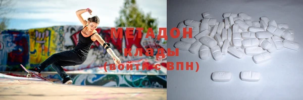 гашик Вязьма