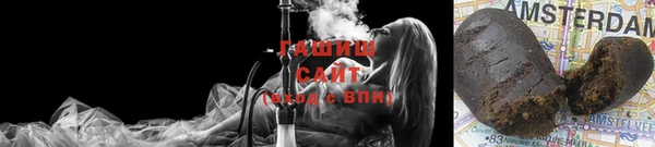 гашик Калач