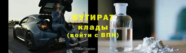 метамфетамин Вяземский