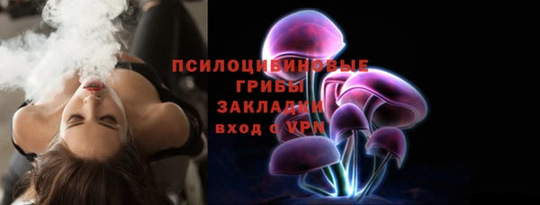 герыч Волоколамск