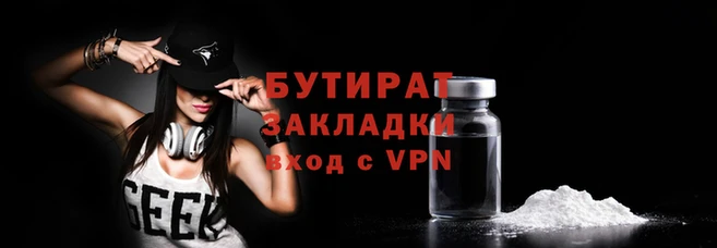 герыч Волоколамск