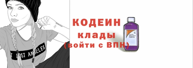 гашик Вязьма