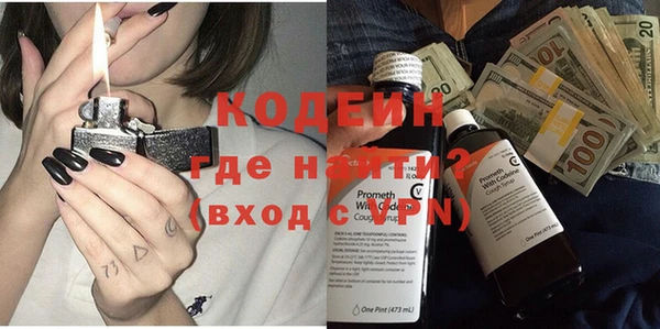 герыч Волоколамск