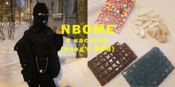 MDMA Володарск