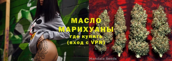 мескалин Волосово