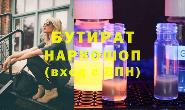 метамфетамин Вяземский