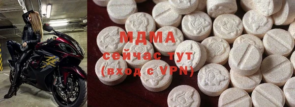 MDMA Володарск
