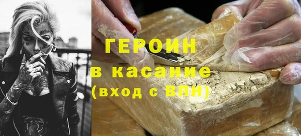 молекула духа Вязники
