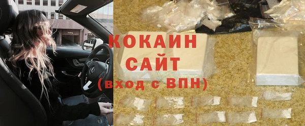 мефедрон Ишимбай