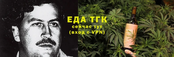 метамфетамин Вяземский
