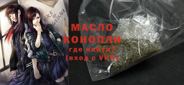MDMA Володарск