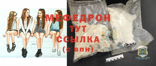 MDMA Володарск