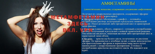 мескалин Волосово