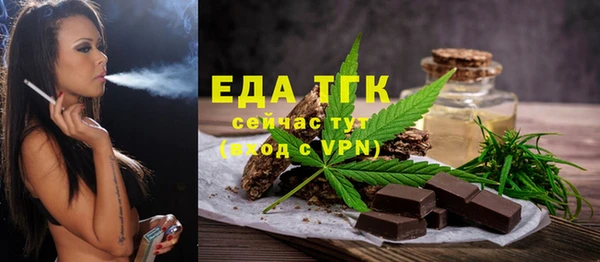 мескалин Волосово
