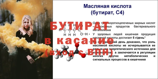молекула духа Вязники