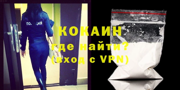 мескалин Волосово