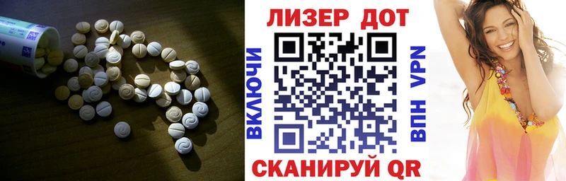 Лсд 25 экстази кислота  Мариинск 