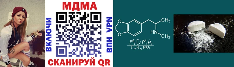 что такое   Мариинск  МДМА VHQ 