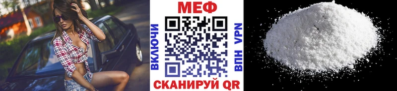 сколько стоит Мариинск МЯУ-МЯУ 4 MMC