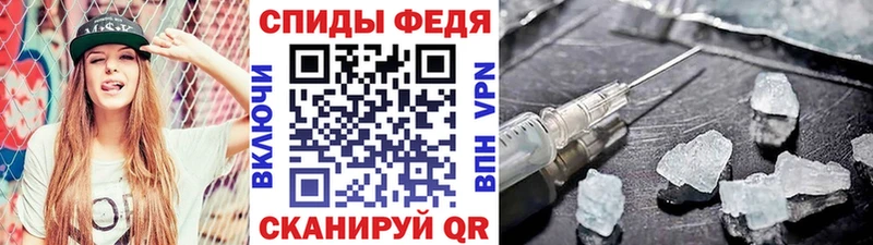 МЕТАМФЕТАМИН мет  наркота  Мариинск 