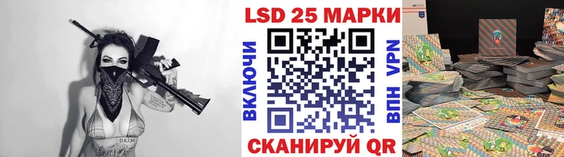 наркошоп  Мариинск  Марки 25I-NBOMe 1500мкг 