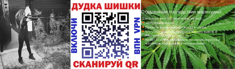 Марихуана SATIVA & INDICA  Мариинск 